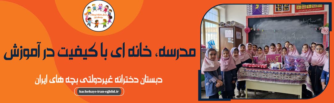 مناسبت