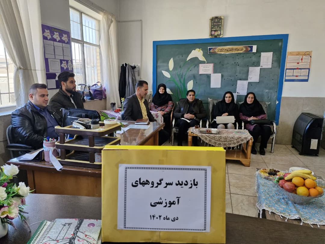 دبستان دخترانه غیردولتی بچه های ایران