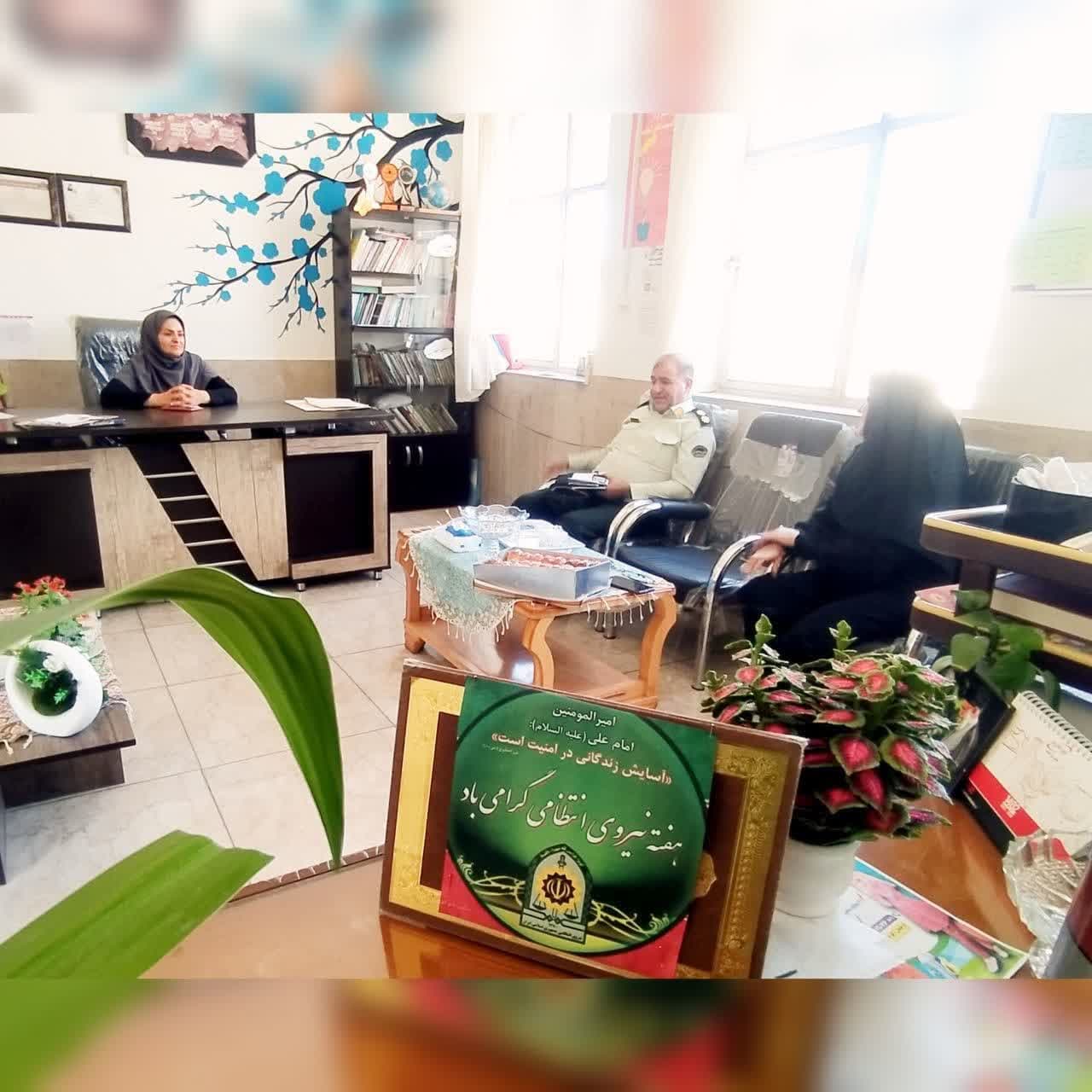 هفته نیروی انتظامی