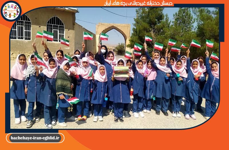 تصویر اسلایدر